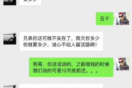 广州债务清欠服务