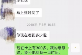 广州讨债公司成功追回消防工程公司欠款108万成功案例